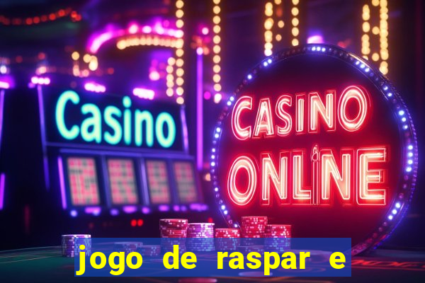 jogo de raspar e ganhar dinheiro de verdade