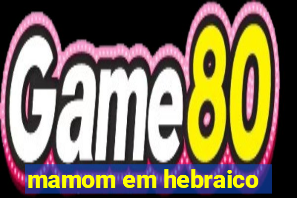 mamom em hebraico