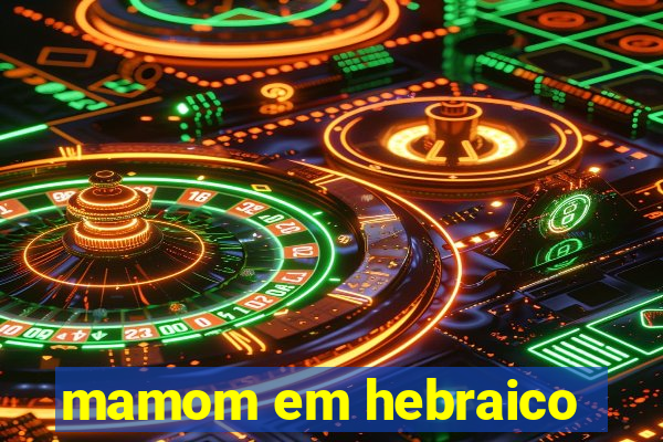 mamom em hebraico