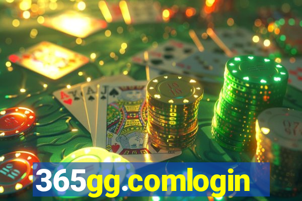 365gg.comlogin