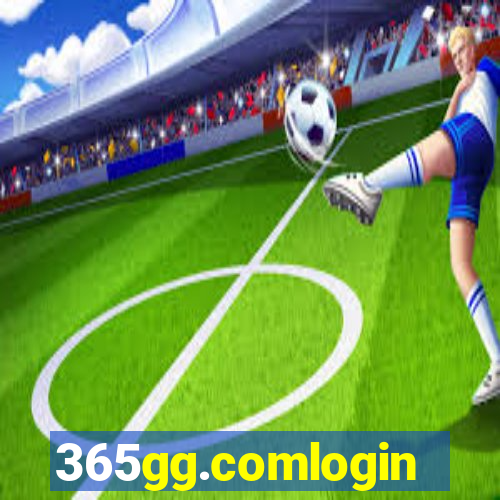365gg.comlogin