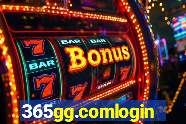 365gg.comlogin
