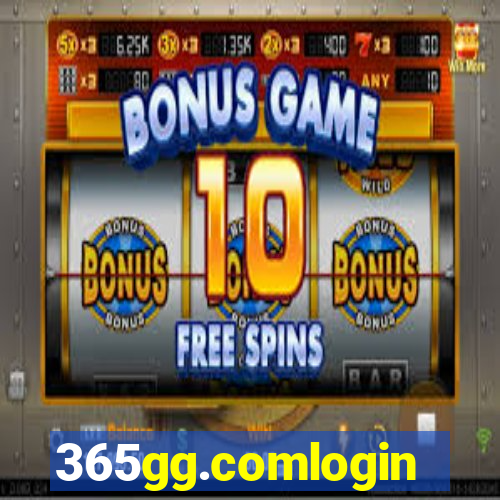 365gg.comlogin