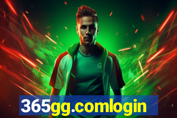 365gg.comlogin