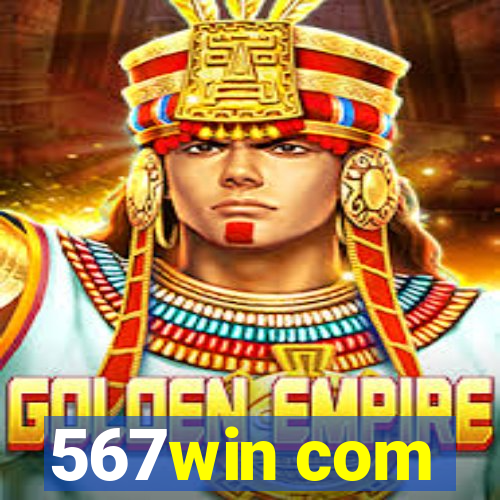 567win com