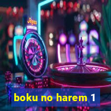 boku no harem 1