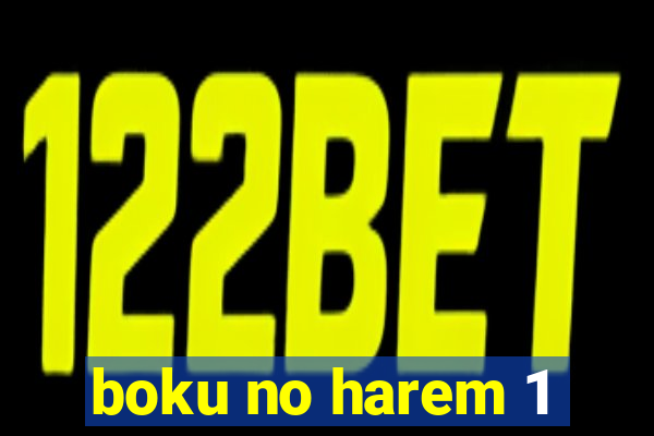 boku no harem 1