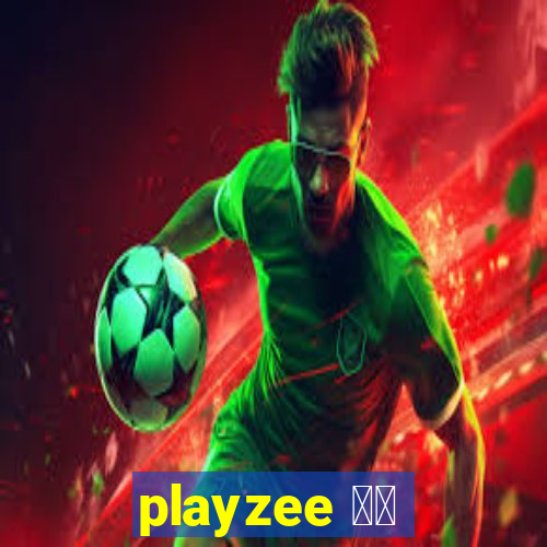 playzee 软件