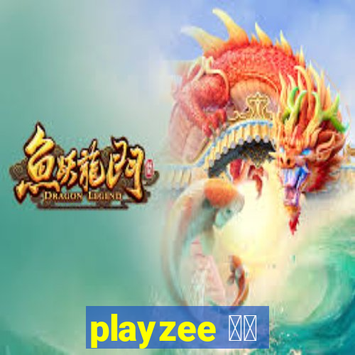 playzee 软件