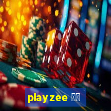 playzee 软件