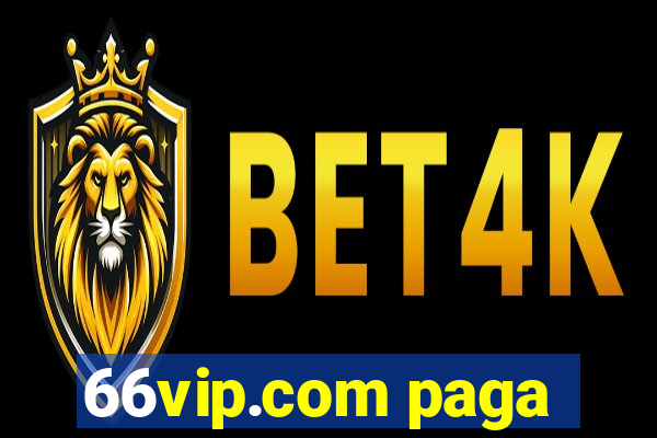 66vip.com paga