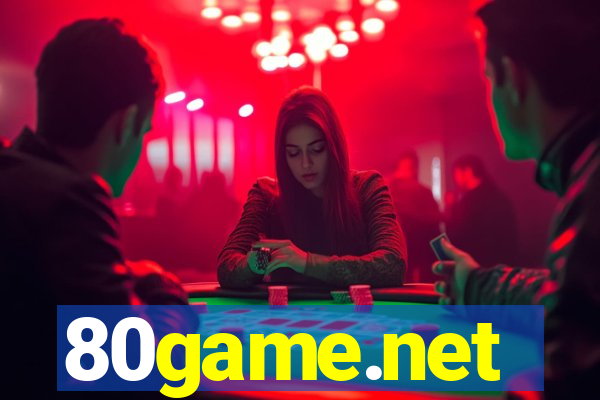 80game.net