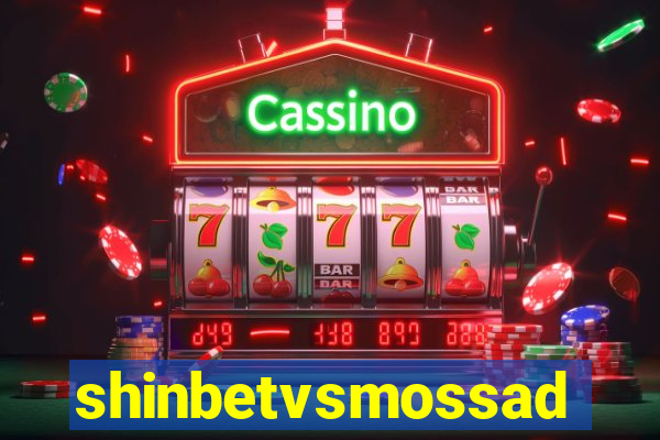 shinbetvsmossad