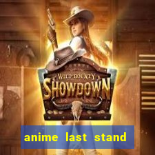 anime last stand tier list