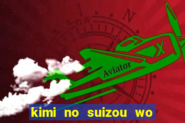 kimi no suizou wo tabetai dublado