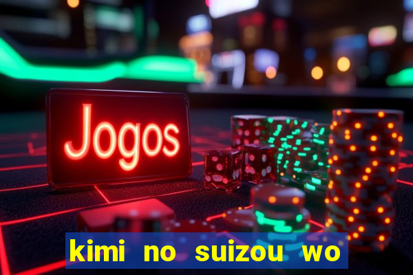 kimi no suizou wo tabetai dublado