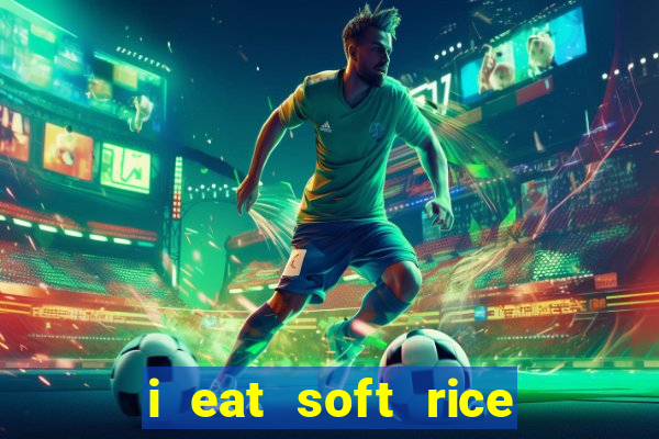 i eat soft rice in another world hentai