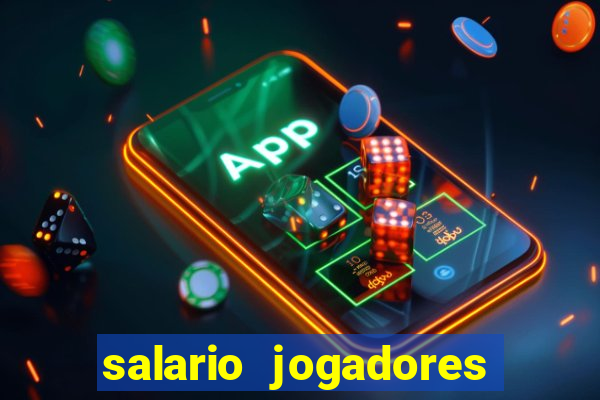 salario jogadores de volei sada cruzeiro