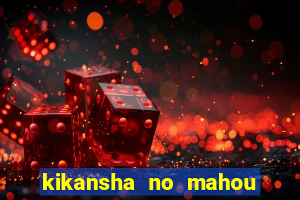 kikansha no mahou wa tokubetsu desu manga