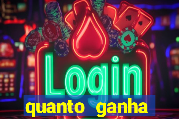 quanto ganha acertando a dezena na loteria federal