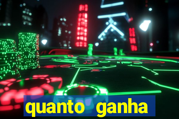quanto ganha acertando a dezena na loteria federal