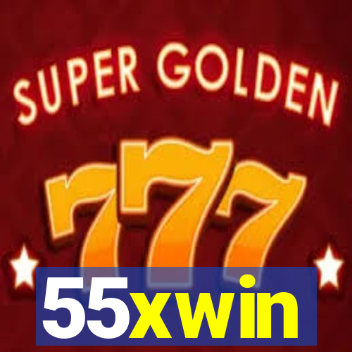 55xwin
