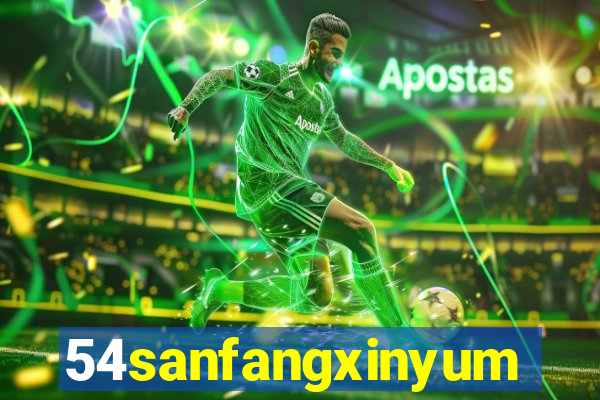 54sanfangxinyuming.com