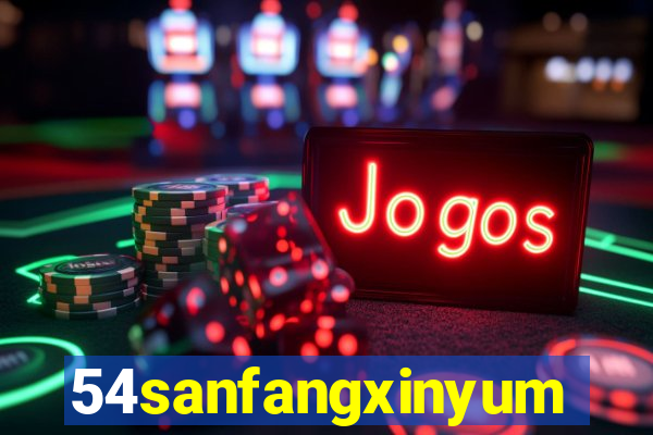54sanfangxinyuming.com