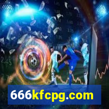 666kfcpg.com