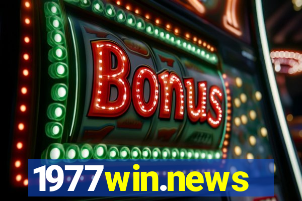 1977win.news