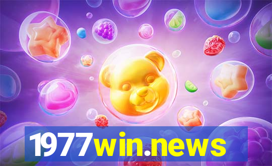 1977win.news