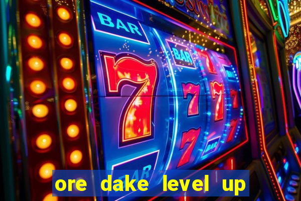ore dake level up na ken dublado