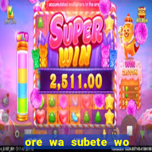 ore wa subete wo parry suru manga pt