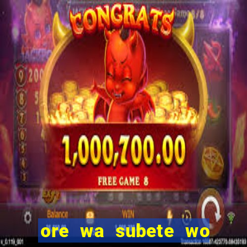 ore wa subete wo parry' suru manga br