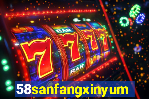 58sanfangxinyuming.com