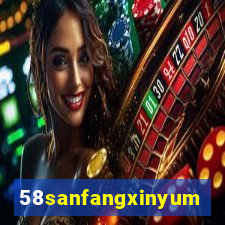 58sanfangxinyuming.com