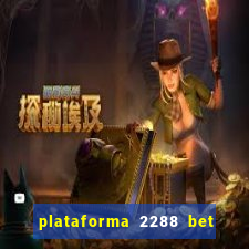 plataforma 2288 bet é confiável