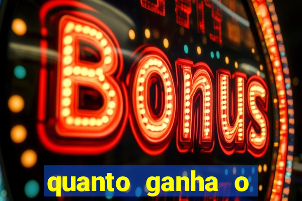quanto ganha o rodrigo capita