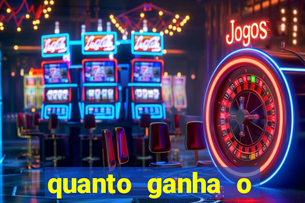 quanto ganha o rodrigo capita