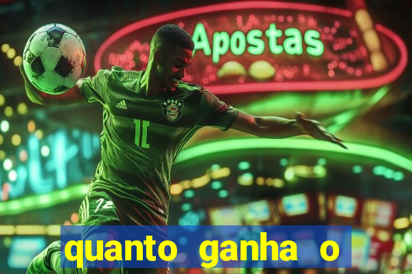 quanto ganha o rodrigo capita