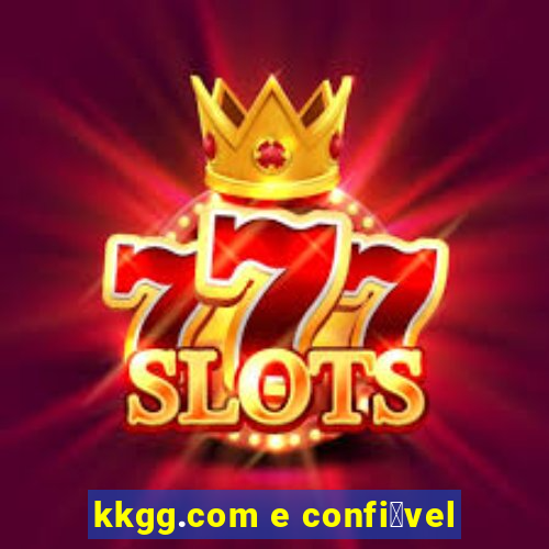 kkgg.com e confi谩vel