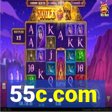 55c.com