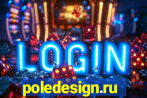 poledesign.ru