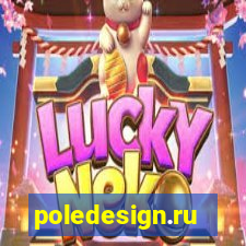 poledesign.ru