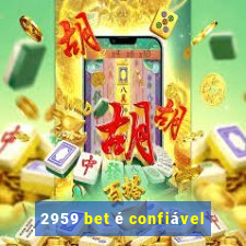 2959 bet é confiável