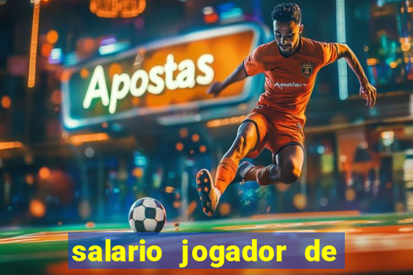 salario jogador de volei do cruzeiro