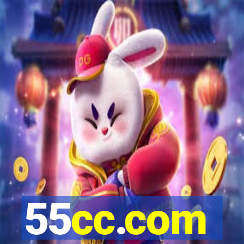 55cc.com