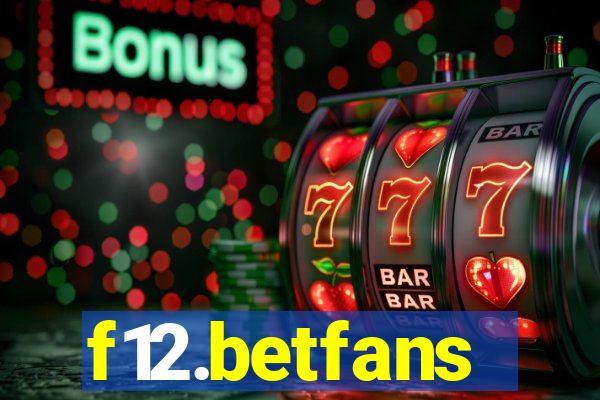 f12.betfans