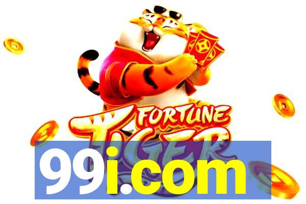 99i.com