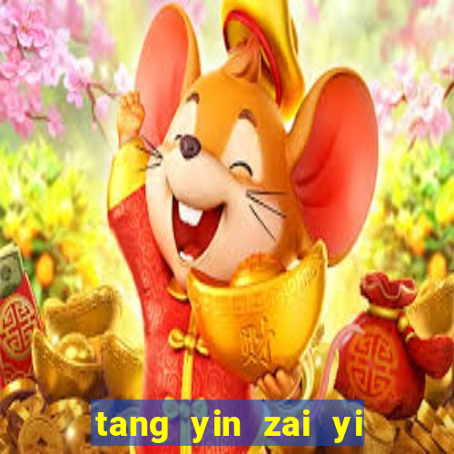 tang yin zai yi jie cap 1